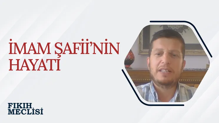 İmam Şafi’nin Hayatı | Fıkıh Meclisi