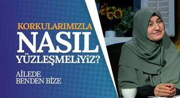 Korkularımızla nasıl yüzleşmeliyiz? | Ailede Benden Bize