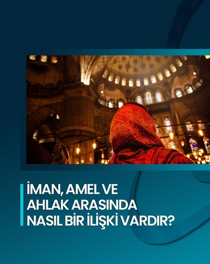 İman, Amel ve Ahlak İlişkisi