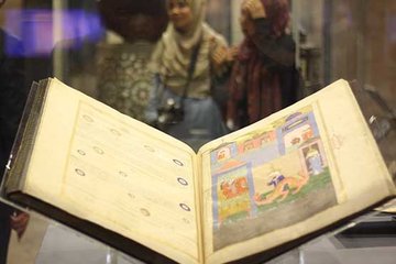 TİEM, Ramazanda 01.30’a kadar açık