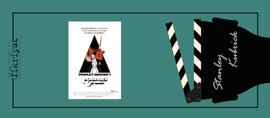 Otomatik Portakal 1971