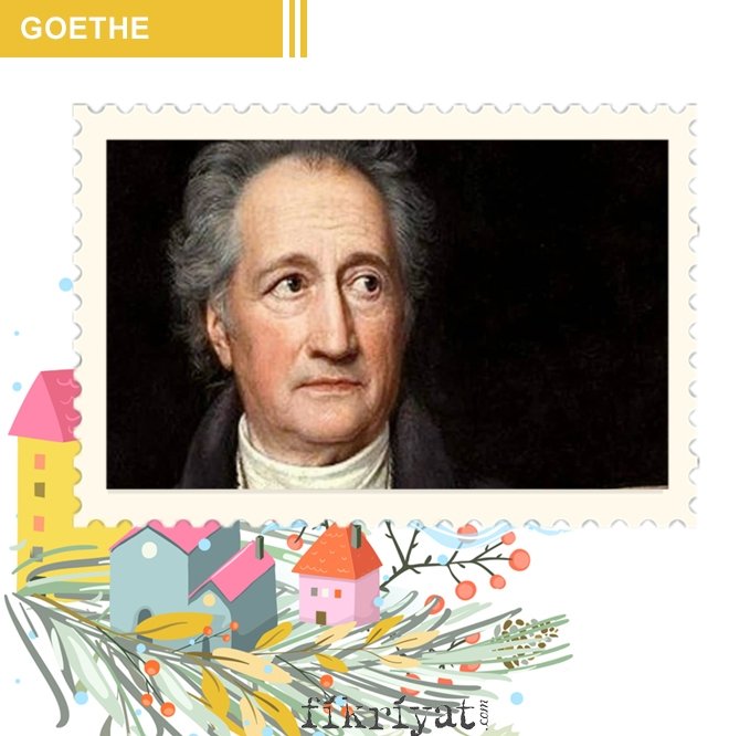 GOETHE / 1749 - 1832