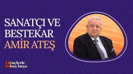 Amir Ateş | Gençlerle Baş Başa
