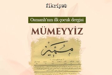 İlk çocuk dergisi: Mümeyyiz