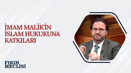 İmam Malik'in Fıkıh Anlayışı | Fıkıh Meclisi