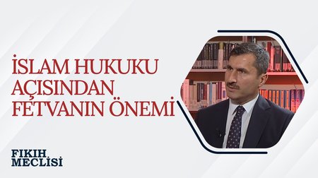 İslam Hukuku Açısından Fetvanın Önemi | Fıkıh Meclisi