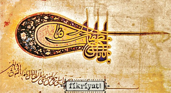 HAT DERSLERİNİ AMASYA’DA SANCAK BEYİ İKEN ALDI