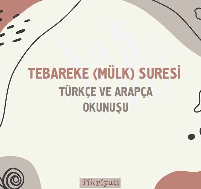 TEBAREKE MÜLK SURESİ TÜRKÇE VE ARAPÇA OKUNUŞU