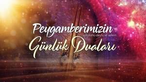 Mehmet Emin Ay'ın Sesinden Peygamberimizin (s.a.v.) Günlük Duaları