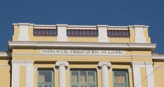 Yunanistan dokuz Türk okulunu kapattı