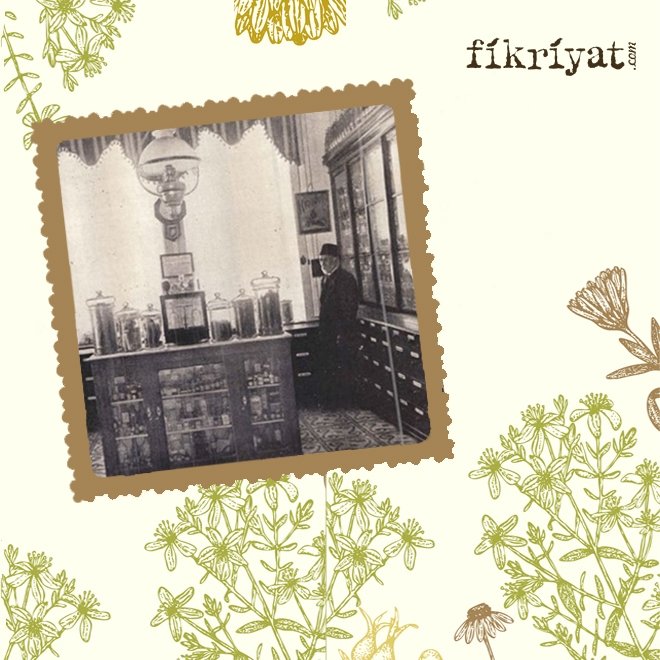 İLK MÜSLÜMAN İLAÇ ÜRETİCİSİ