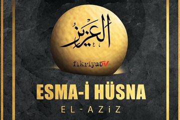 Esma-i Hüsna Allah’ın isimleri 9: El Aziz