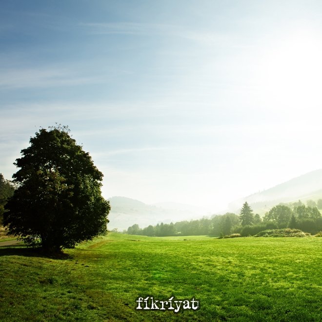 Allah’ın Ahirette Görülmesi Rü’yetullah