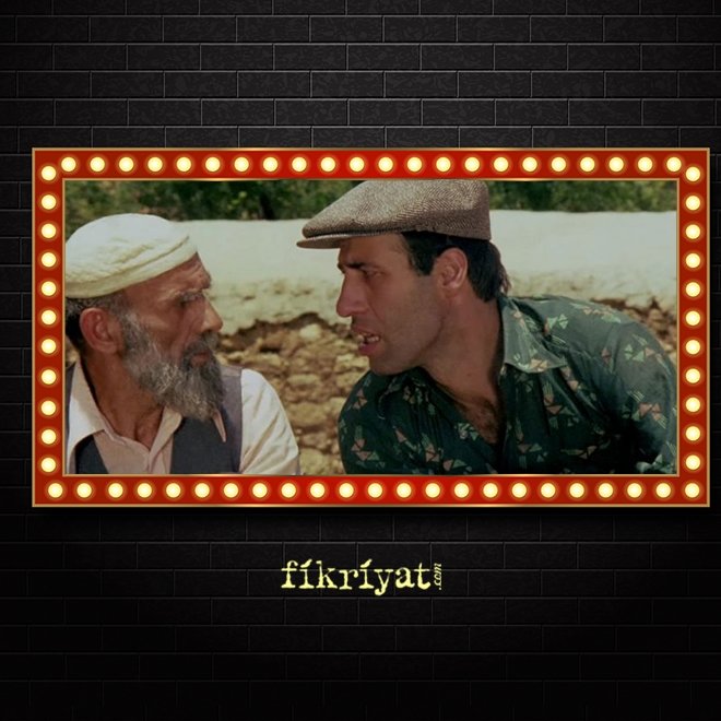 KİBAR FEYZO
