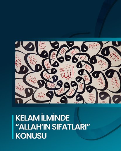 Allah’ın Sıfatları
