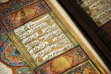 Mushaf-ı Şerif’e sahip çıktık