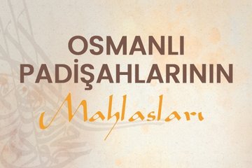 Osmanlı padişahlarının mahlasları