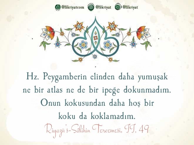 ENES BİN MALİK’İN RİVAYET ETTİĞİ HADİSLER