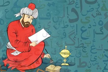 Vakanuvis Fikriyat Gazetesi