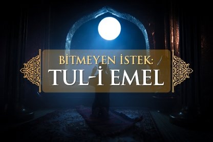 Bitmeyen istek: Tul-i emel