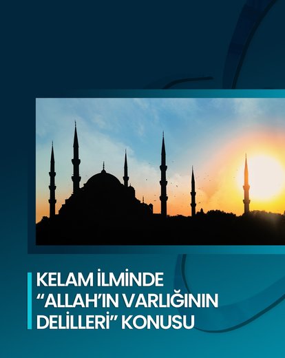 Allah’ın Varlığının Delilleri