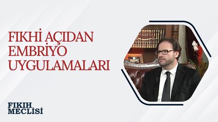 Fıkhi Açıdan Embriyo Uygulamaları | Fıkıh Meclisi