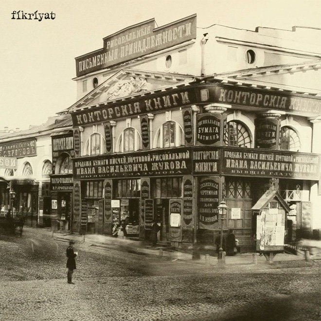 TOLSTOY’UN KAZAN’DAKİ YILLARI