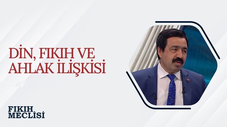 Din, Fıkıh ve Ahlak İlişkisi | Fıkıh Meclisi 