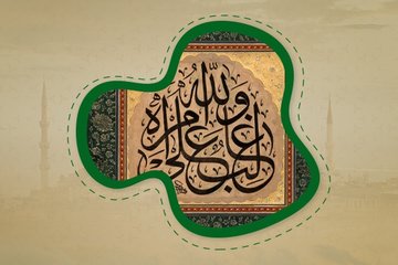 Türk hat san’atında celî kavramı - 3