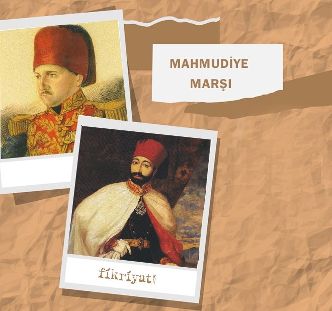 OSMANLI İMPARATORLUĞU’NUN İLK RESMİ MARŞI: MAHMUDİYE