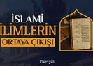 İslami ilimlerin ortaya çıkışı