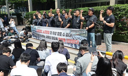 Samsung Electronics workers’ union announces first strike