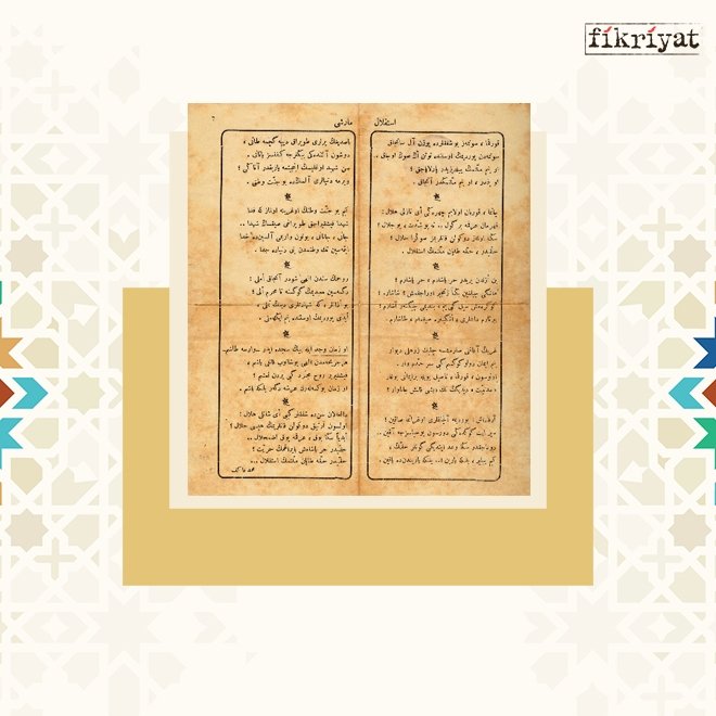 İSTİKLAL MARŞI’NIN YAZILIŞINA DAİR BİR AYRINTI