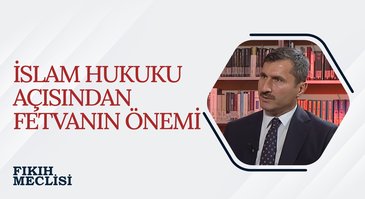 İslam Hukuku Açısından Fetvanın Önemi | Fıkıh Meclisi