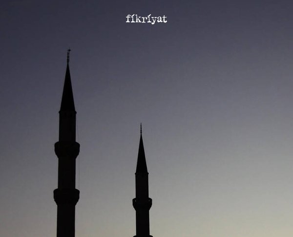 Gelin Uğurlama Duası