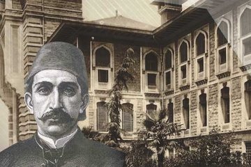 Düyun-ı Umumiye nedir?