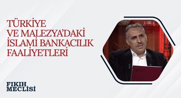 Türkiye ve Malezya'daki İslami Bankacılık Faaliyetleri | Fıkıh Meclisi