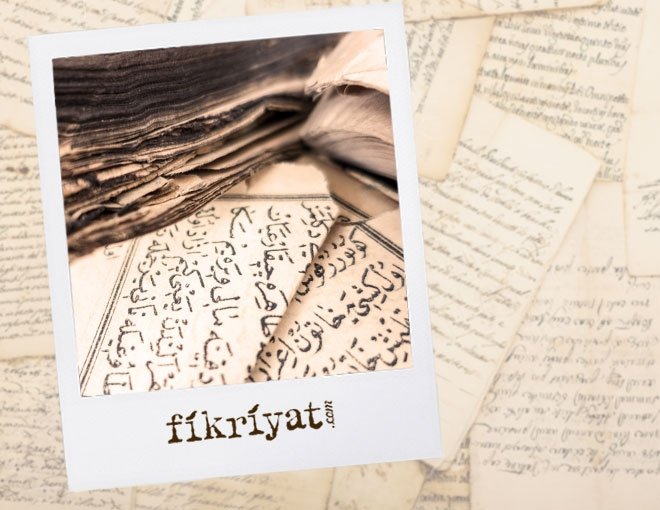 Kur’an’daki surelerin yeri nasıl belirlendi?