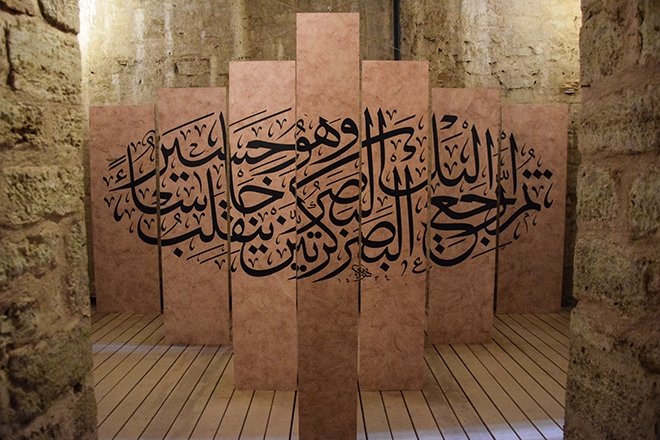 İstanbul’un sarnıçları