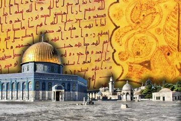 İslam sanatında Emevi rüzgarı