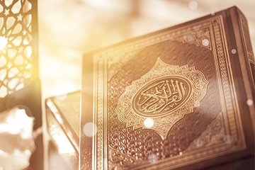 Şehr-i Kur’ân’dır, Şehr-i Ramazan…