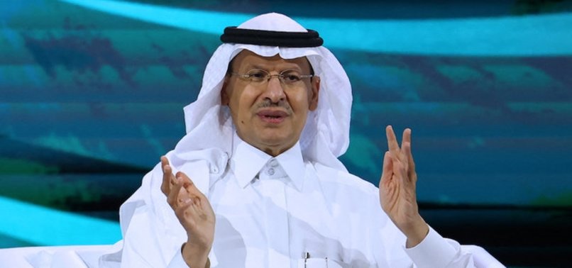 SAUDI ARABIA ANNOUNCES MAJOR GAS DISCOVERY AT JUFURAH FIELD