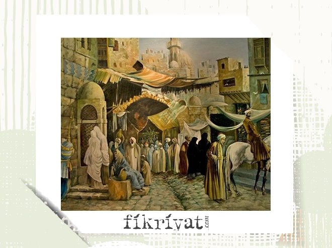 TİCARET BÖLGESİNİN MERKEZİ