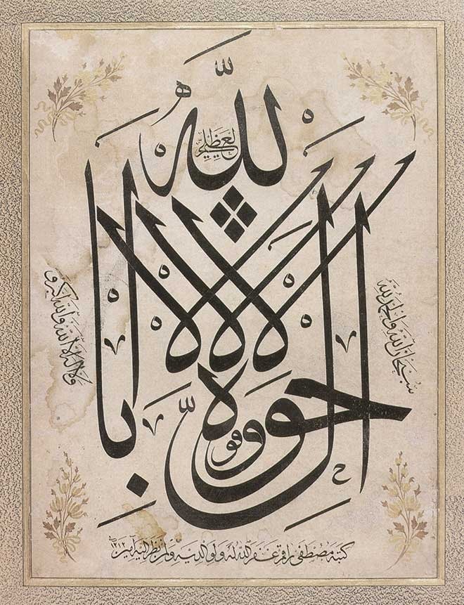 mustafa rakim efendi