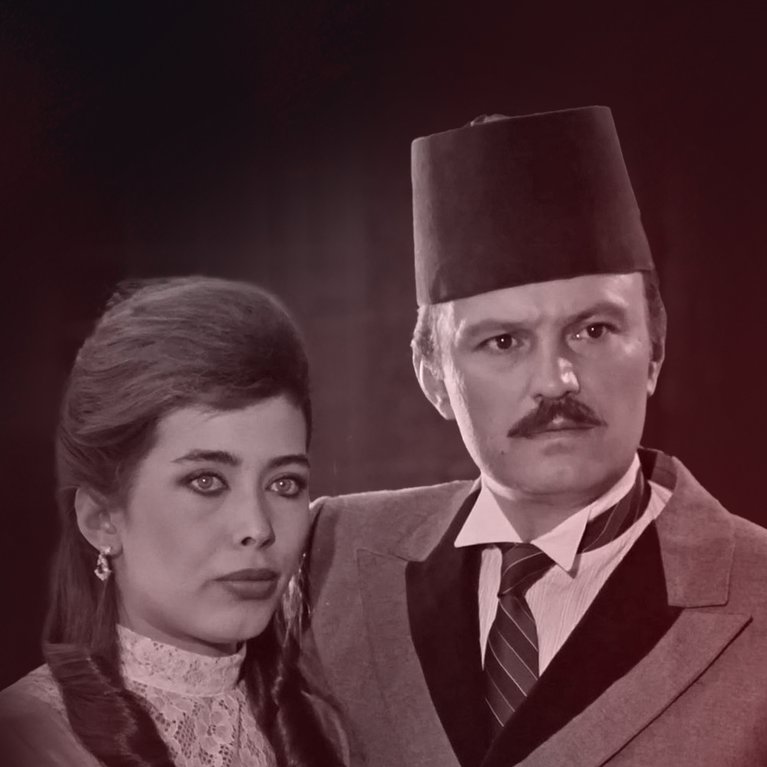 Acımak 