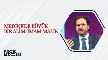 İmam Malik'in Hayatı | Fıkıh Meclisi