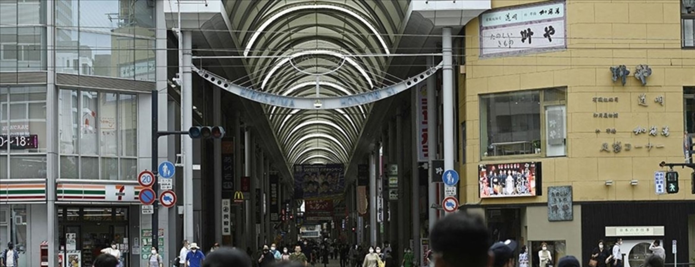Japonya’da mayısta iflas eden kurumsal firma sayısı geçen yıla kıyasla yüzde 42,9 arttı
