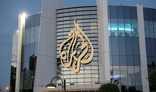 Israel extends closure of Al Jazeera television for another 45 days