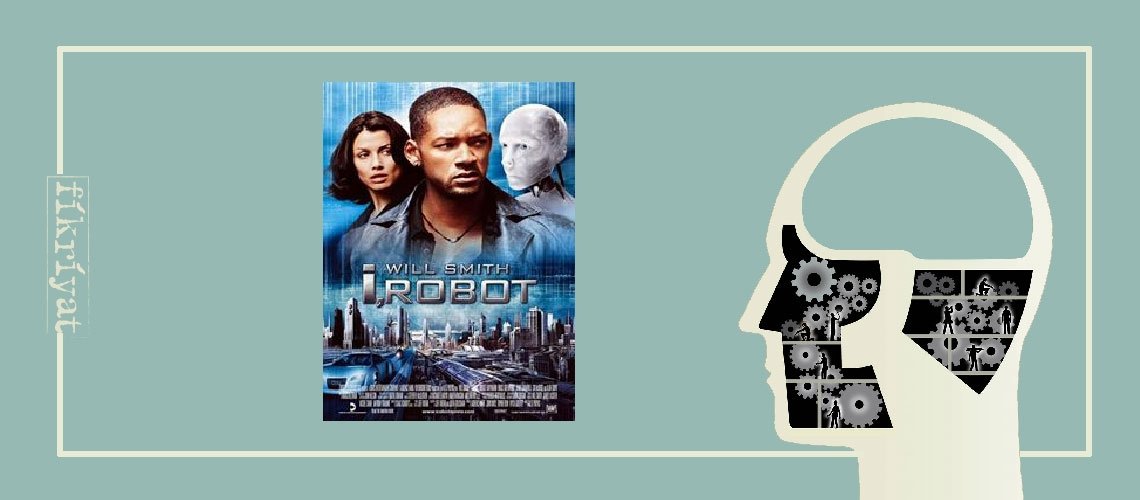 Ben, Robot - 2004