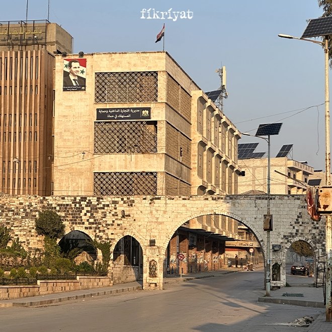 Baba Amr Katliamı